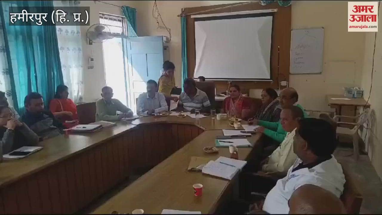 VIDEO : Meeting chaired by District Council Vice President Hamirpur Naresh Kumar Darji