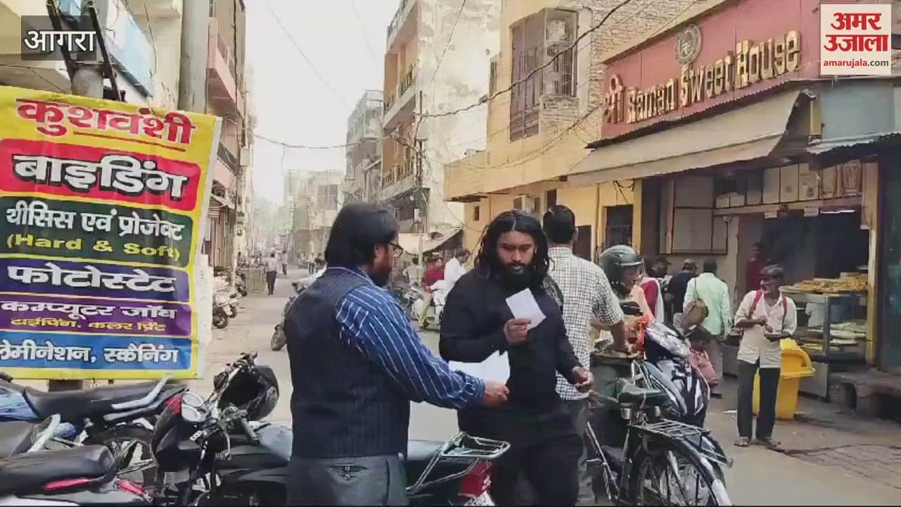 VIDEO : आगरा में मिष्ठान विक्रेताओं की हड़ताल, नजर नहीं आई एकजुटता...कहीं बंद तो कहीं खुली रहीं मिठाइयों की दुकानें