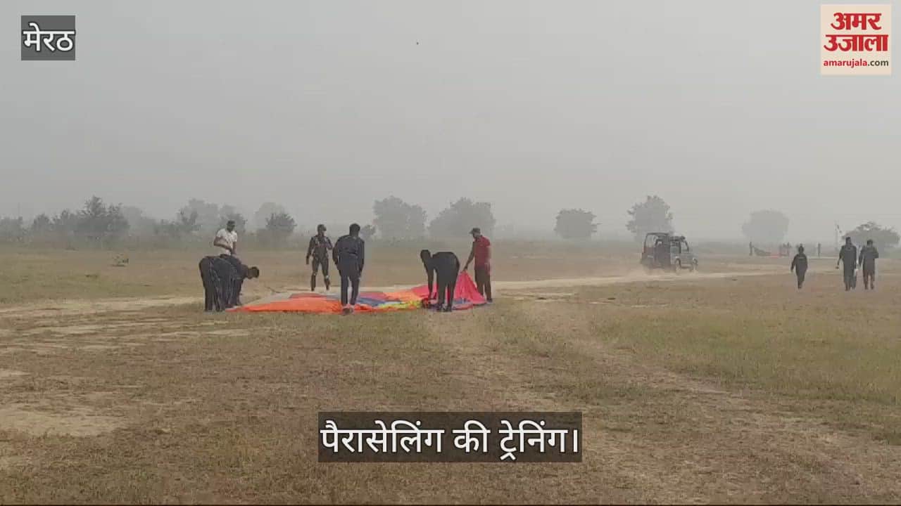 VIDEO : Parasailing training was given to NCC cadets at Army Dairy Farm on Kila Road in Meerut
