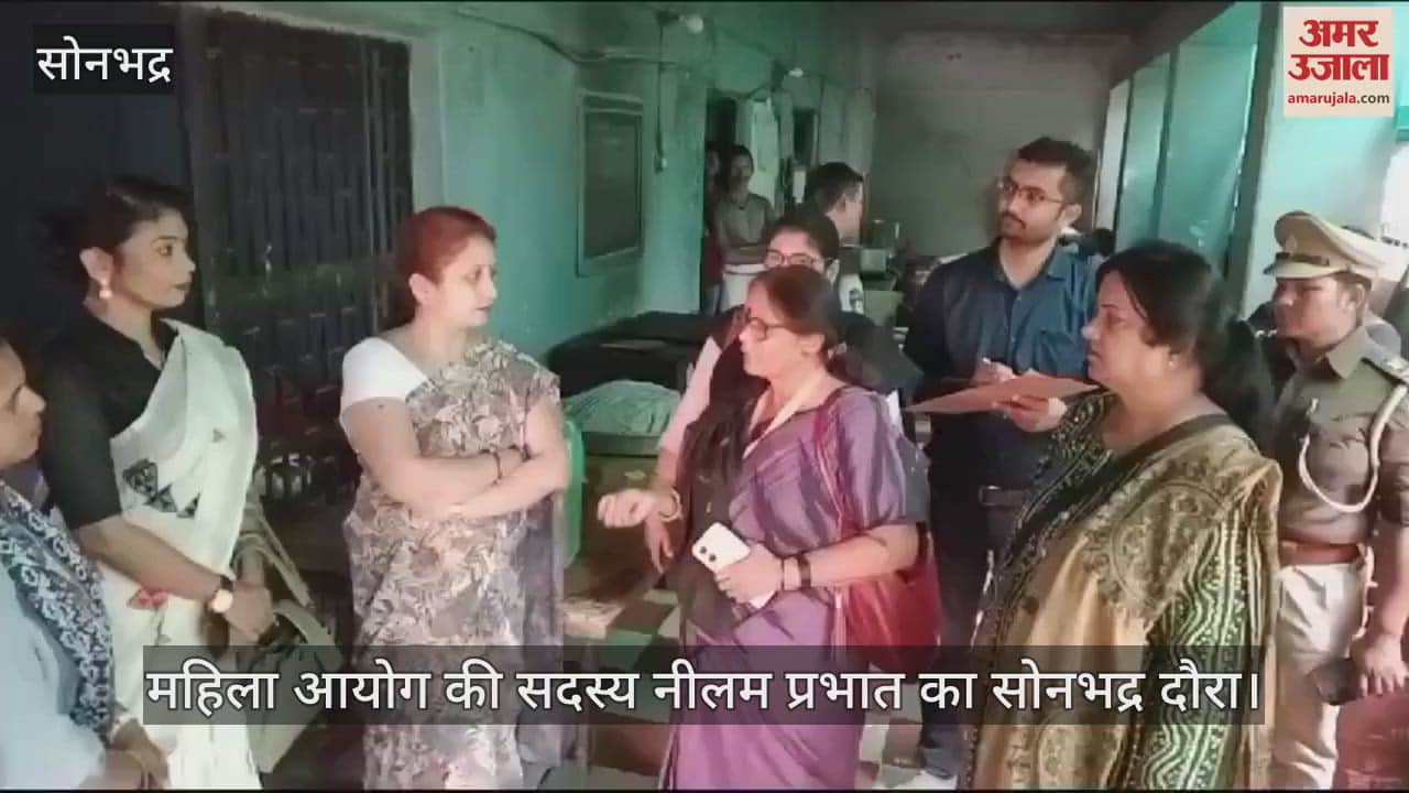 VIDEO : Member of Women Commission met the girl students in Sonbhadra