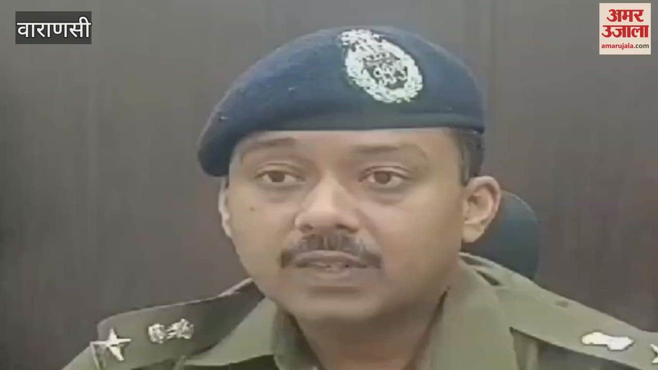 VIDEO : case of mass murder in varanasi police believe Vicky committed the murder alone