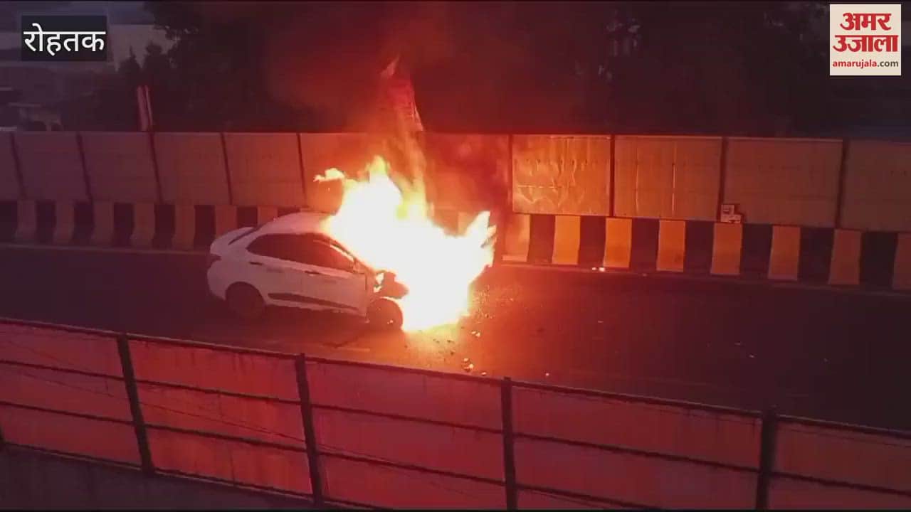 VIDEO : Car turns into ball of fire in Rohtak, accident happens in the middle of the road