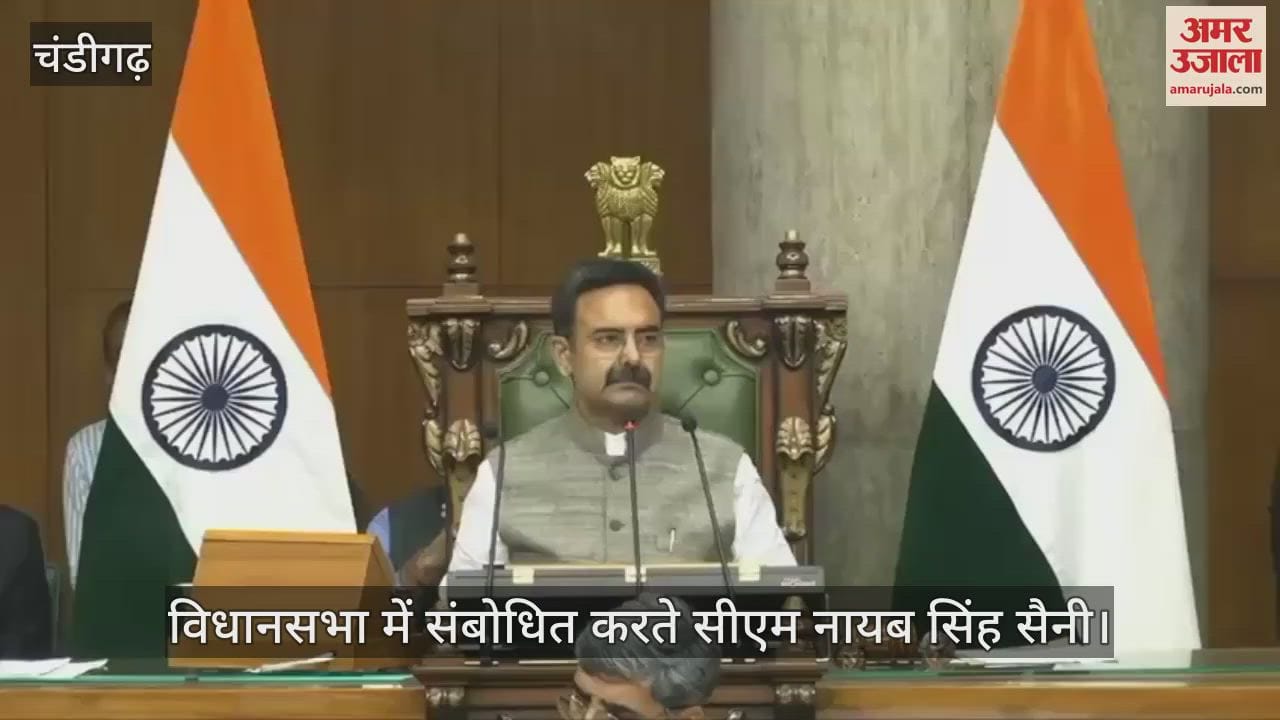 VIDEO : हरियाणा में नौकरियों में अनुसूचित जाति में वर्गीकरण का फैसला लागू