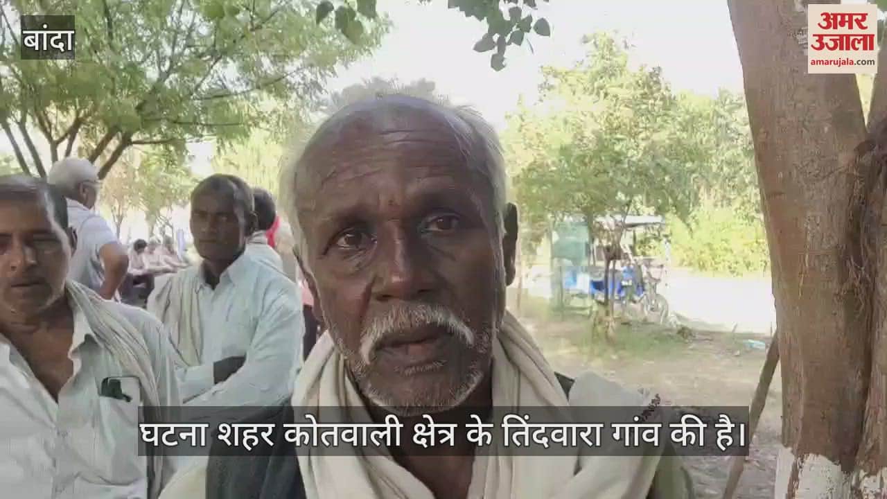 VIDEO : फंदे से लटकता मिला नवविवाहिता का शव, मायके पक्ष से पिता ने बाइक न देने पर हत्या किए जाने का लगाया आरोप