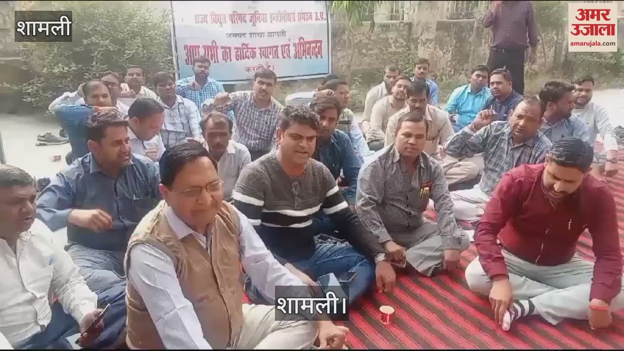 VIDEO : Protest against the suspension of JE Sandeep posted at Wool Power House in Shamli, Dharna held at the office of the Superintending Engineer