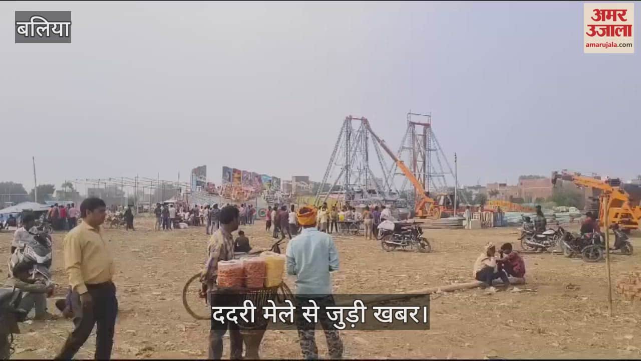 VIDEO : Meena Bazar of Dadri fair is getting ready in Ballia, pillars of circus swing and other items have been erected