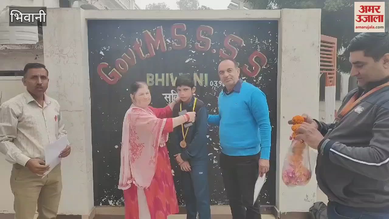 VIDEO : Bhiwani's Shivam won gold in national boxing competition, honored