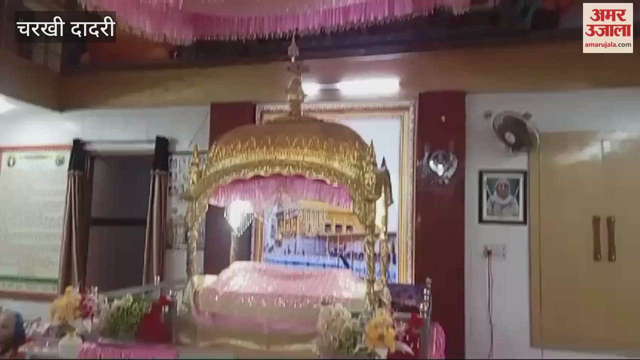 VIDEO : Preparations started in both the Gurudwaras for the festival of lights in Charkhi Dadri