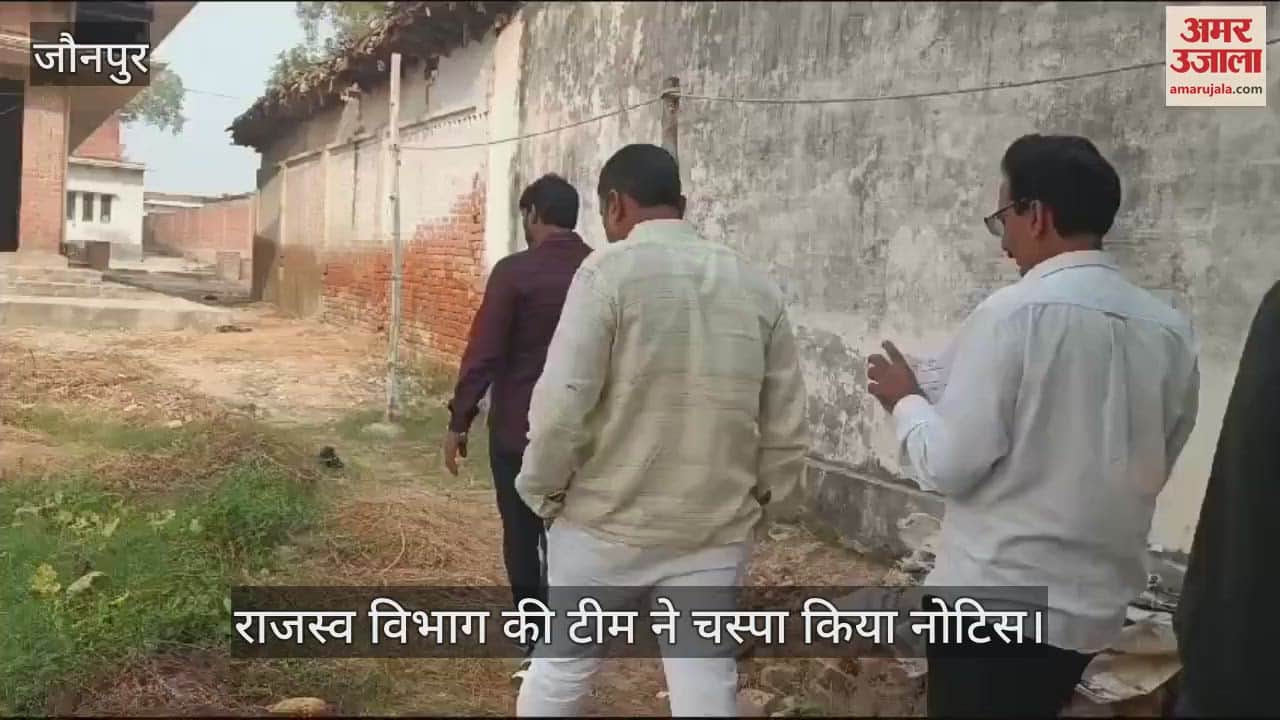 VIDEO : Revenue department team reached the house of the accused in the murder case of Anurag Yadav in Jaunpur