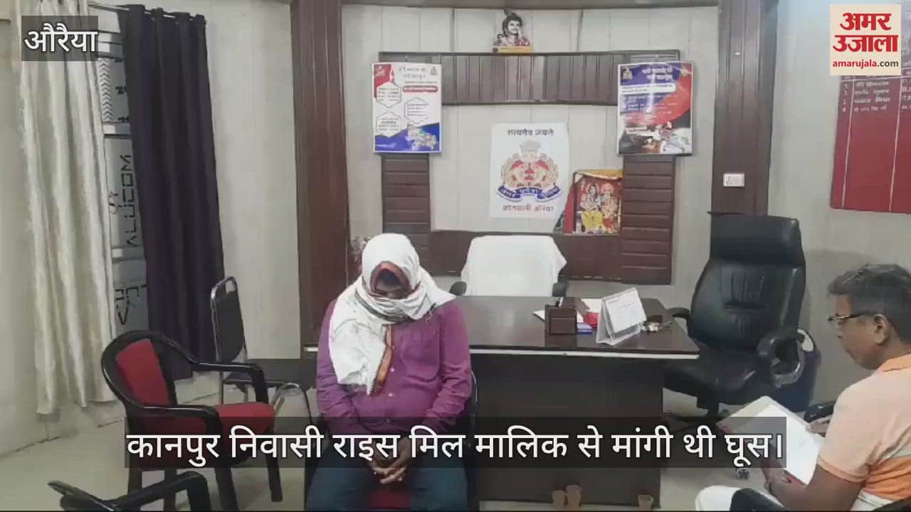 VIDEO : राइस मिल मालिक से 15 हजार रुपये रिश्वत लेते एसडीओ गिरफ्तार
