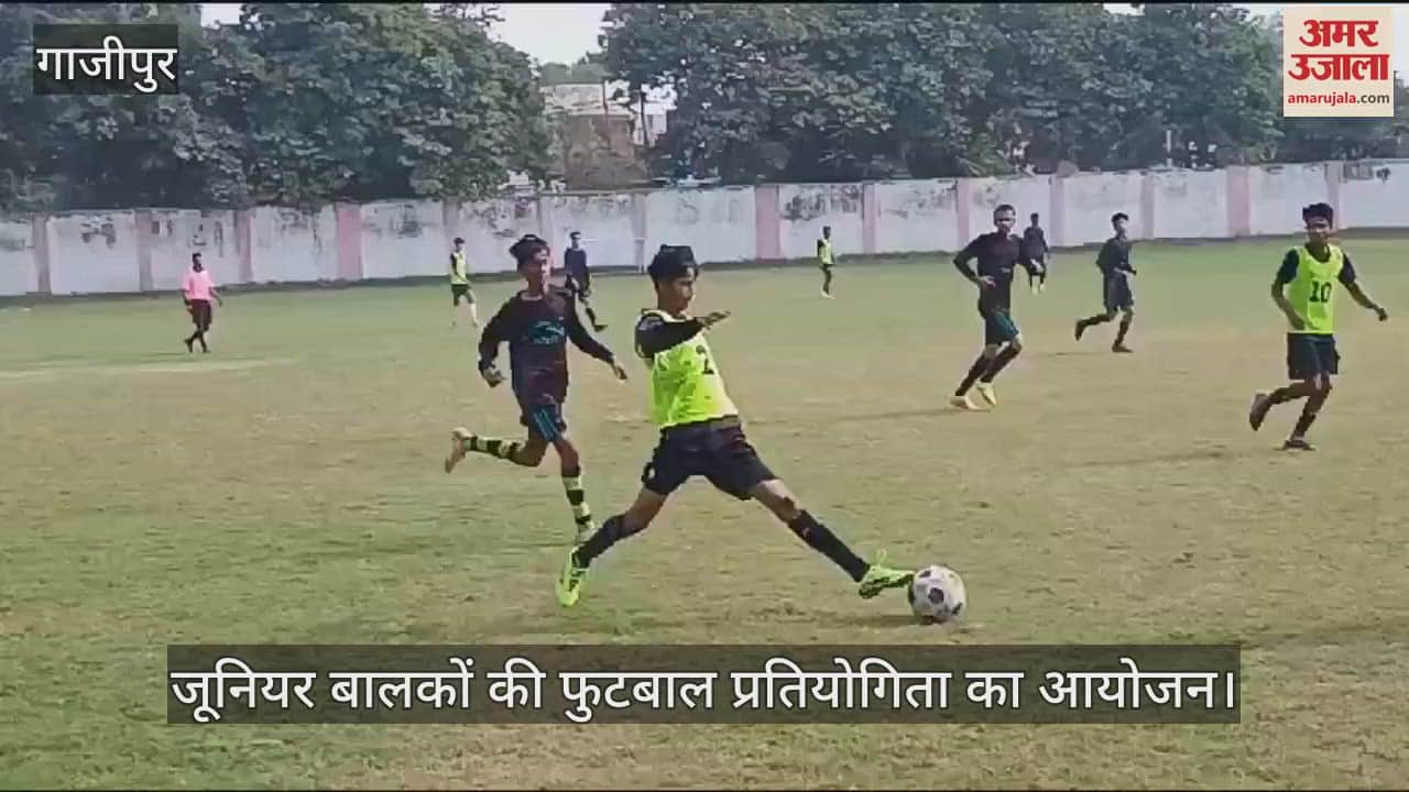 VIDEO : Nehru Stadium wins 2-1 in Junior boys football competition in Ghazipur