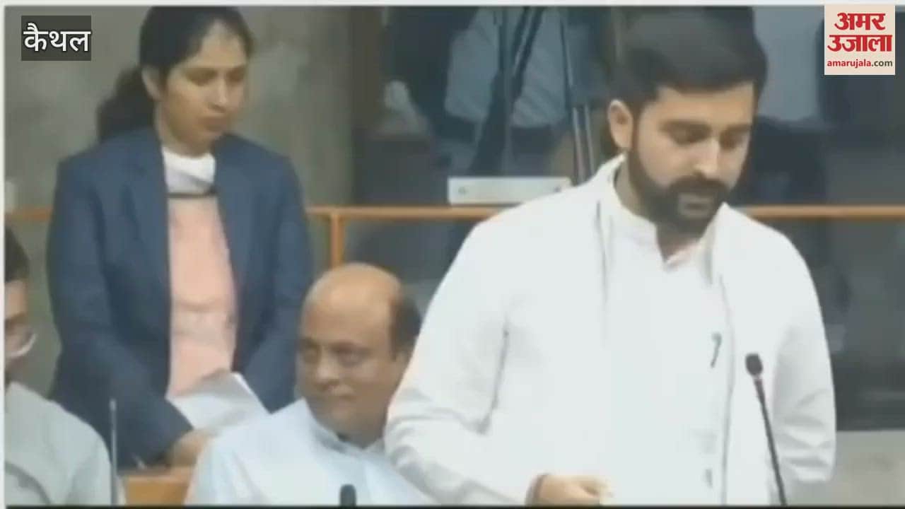 VIDEO : Congress MLA Aditya Surjewala raised the issue of City Square and Sanskrit University