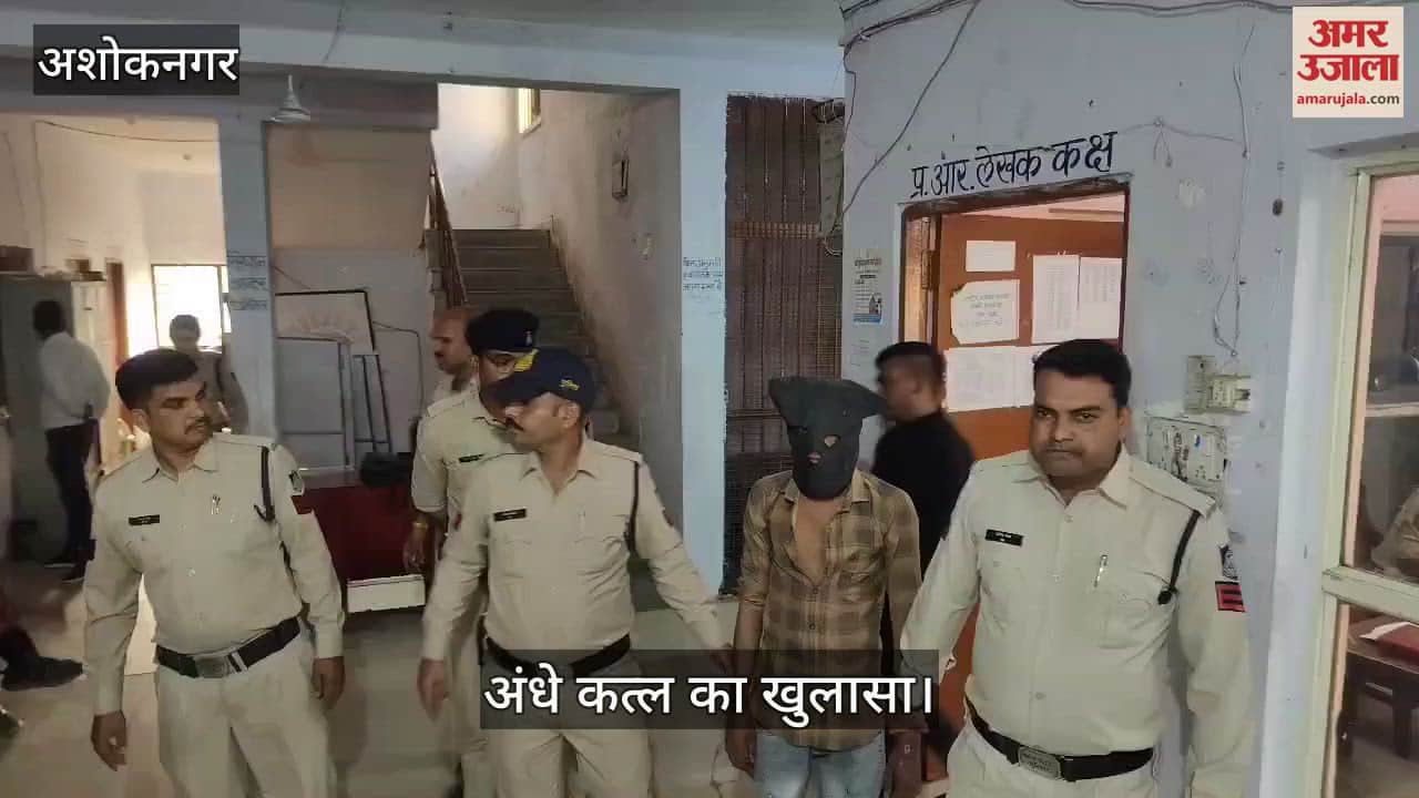 Police revealed the case of decapitated body found in Ashoknagar, murder was done for money