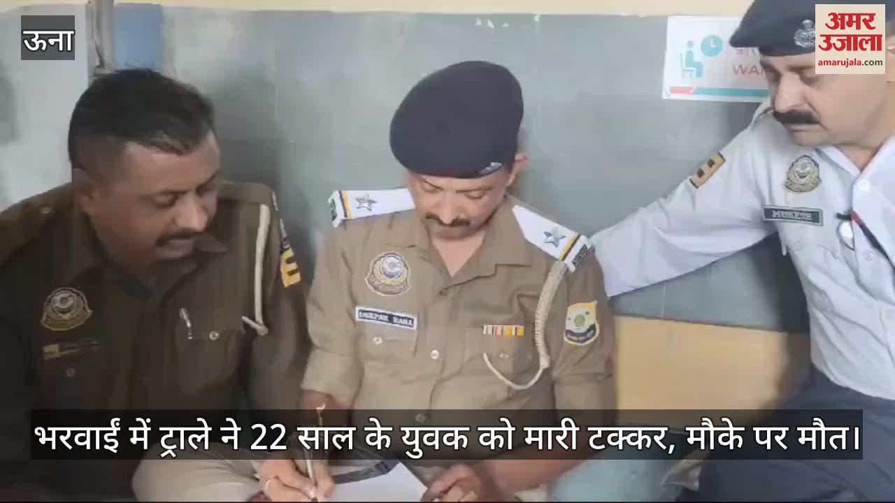 VIDEO : trolley hit a 22-year-old youth in Bharwain, he died on the spot