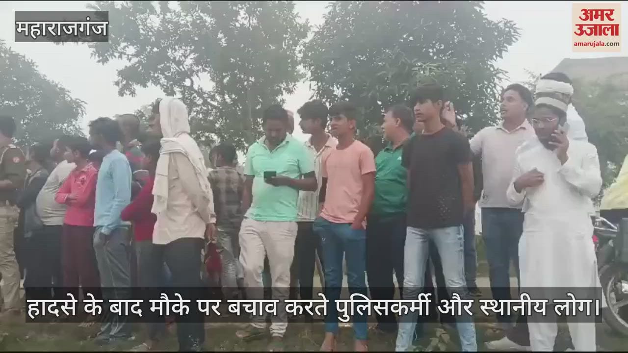 VIDEO : School bus full of children overturned in Maharajganj, major accident averted