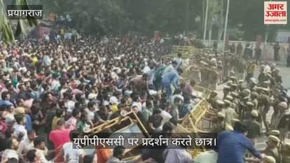 VIDEO : Huge ruckus on UPPSC, police dragged away competing students sitting on protest, tremendous anger