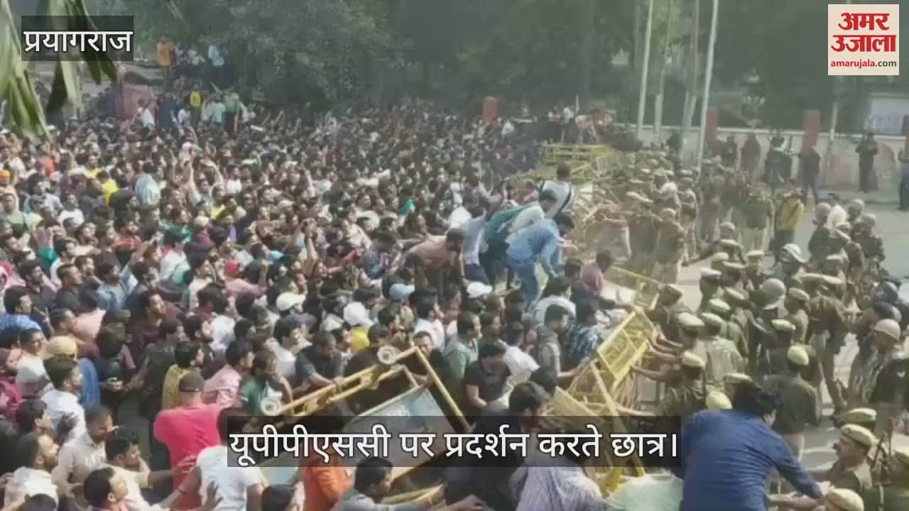 VIDEO : Huge ruckus on UPPSC, police dragged away competing students sitting on protest, tremendous anger