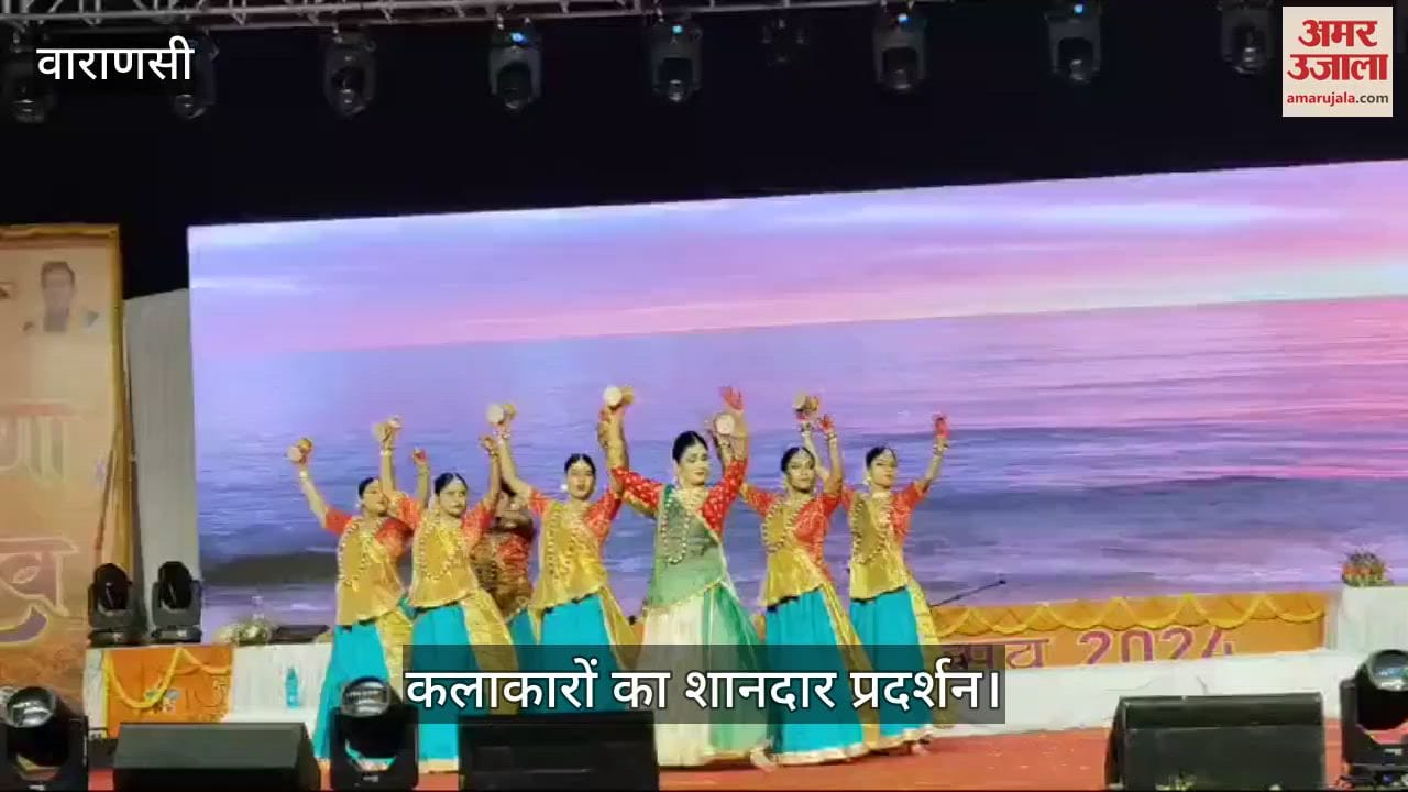 VIDEO : Kashi Ganga Mahotsav Classical and Sufi songs celebrated on Assi Ghat