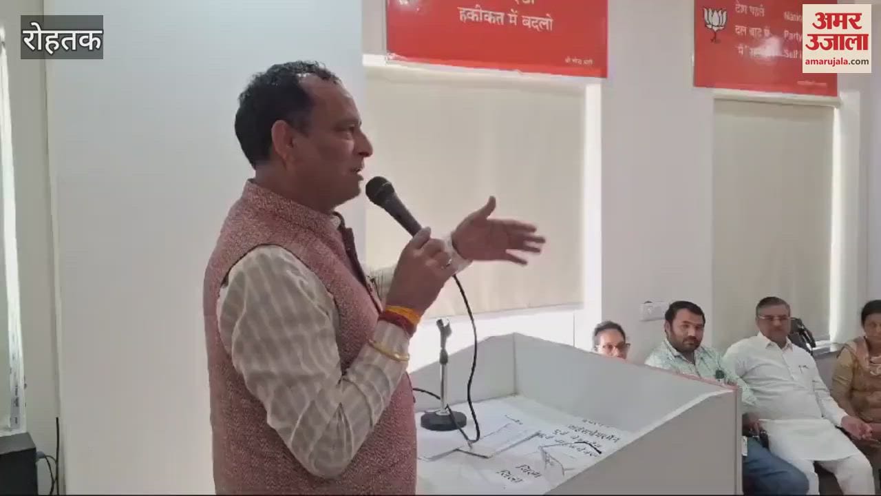 VIDEO : रोहतक में भाजपा प्रदेश अध्यक्ष ने आरक्षण वर्गीकरण पर कांग्रेस विधायक गीता भुक्कल को दी सलाह