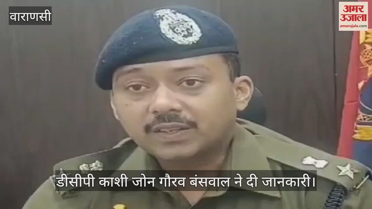 VIDEO : Dev Deepawali will be grand in Kashi strict security arrangements on ghats