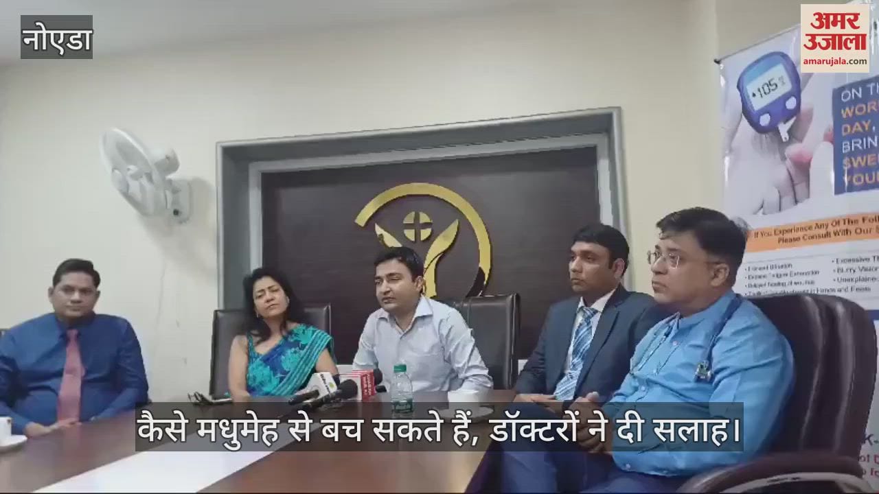 VIDEO : Message of awareness by flying blue balloons on World Diabetes Day at Yatharth Hospital
