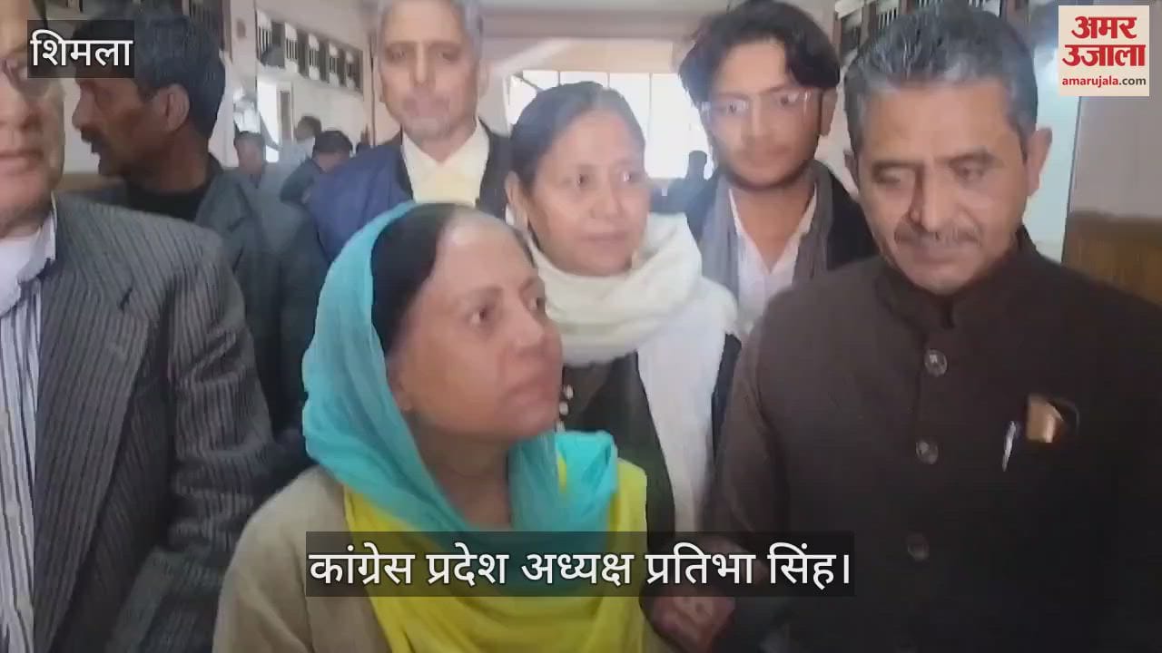 VIDEO : Pratibha Singh said There is no political crisis on the government due to the CPS case