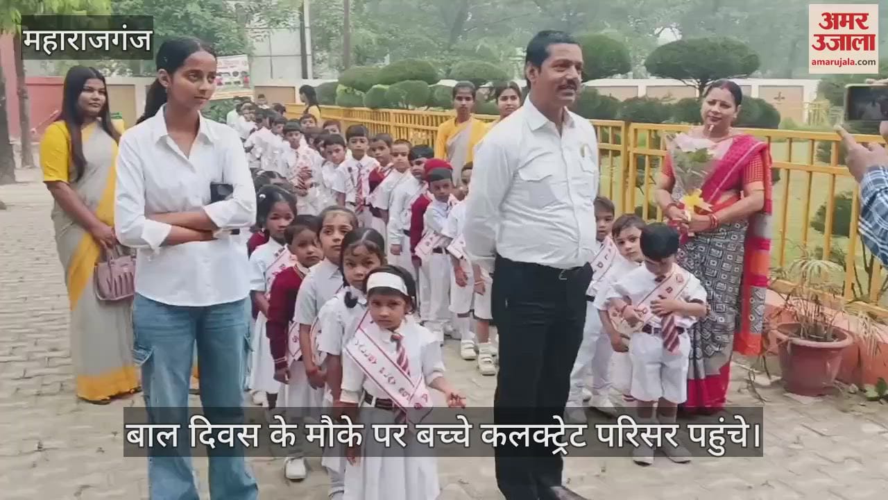 VIDEO : Children reached Collectorate premises on Children's Day, met
