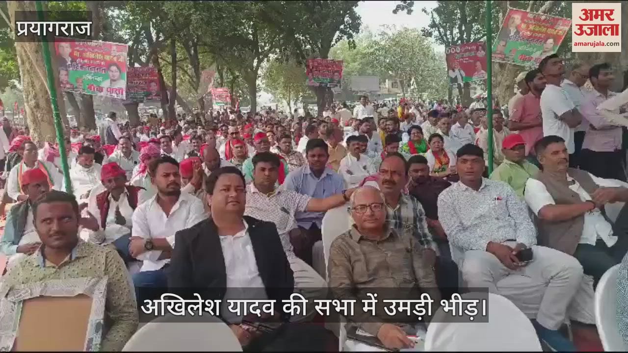 VIDEO : SP chief Akhilesh Yadav is reaching Prayagraj, may target the government on student movement