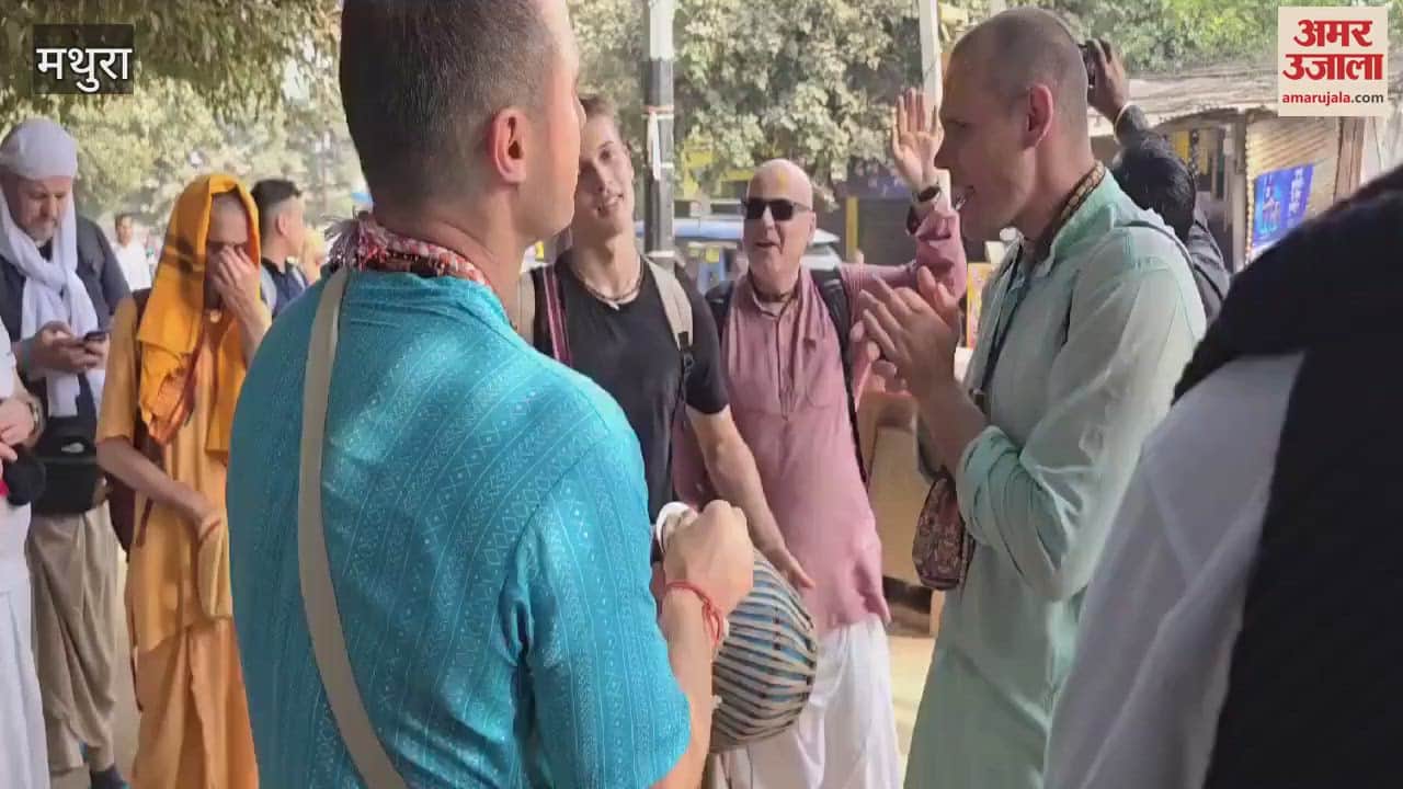 VIDEO : ब्रज के रंग में रंगे विदेशी भक्त...हरे रामा हरे कृष्णा की मधुर ध्वनि, लगाई  गिरिराज की परिक्रमा