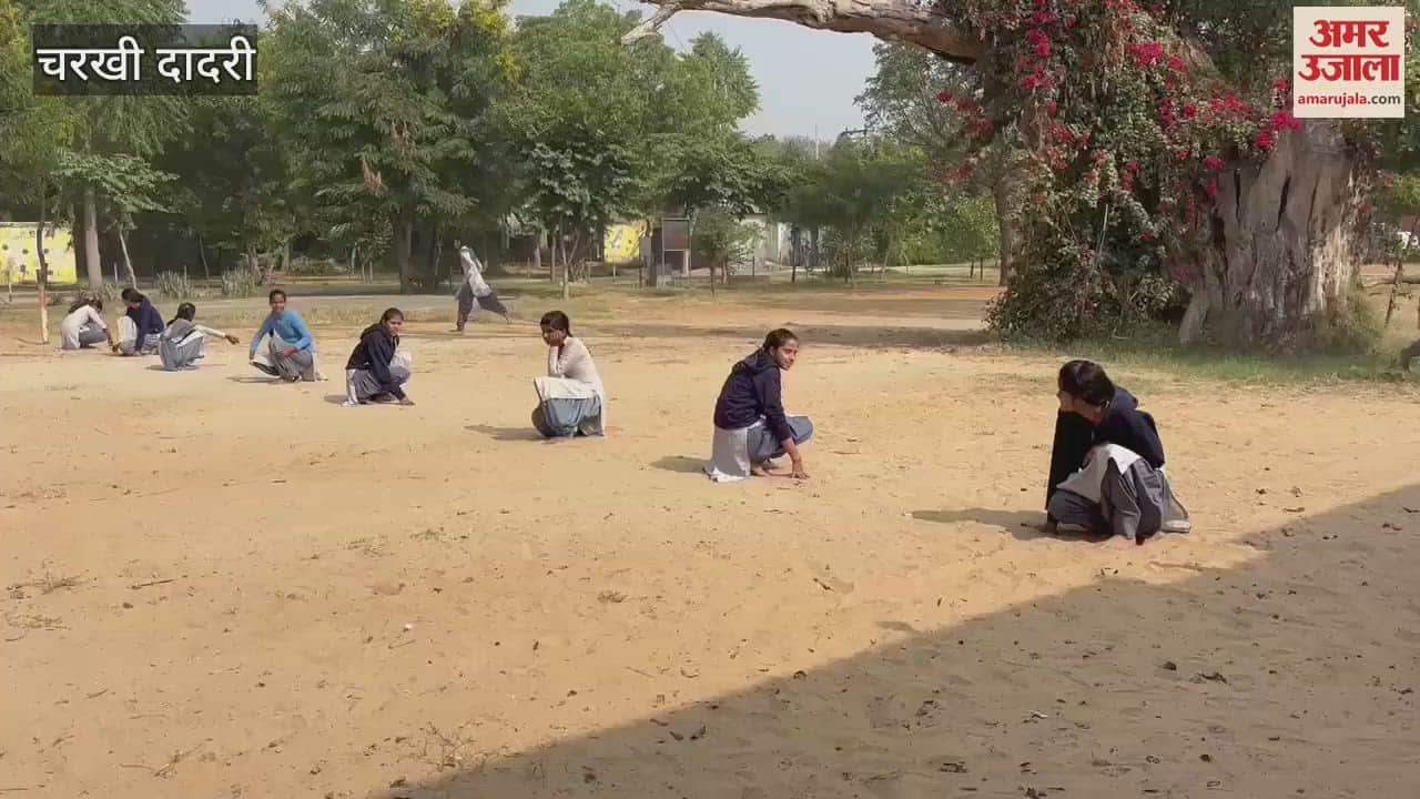 VIDEO : दादरी में बाल दिवस पर राजकीय स्कूल व आंगनबाड़ी केंद्रों पर हुई स्पर्धाएं