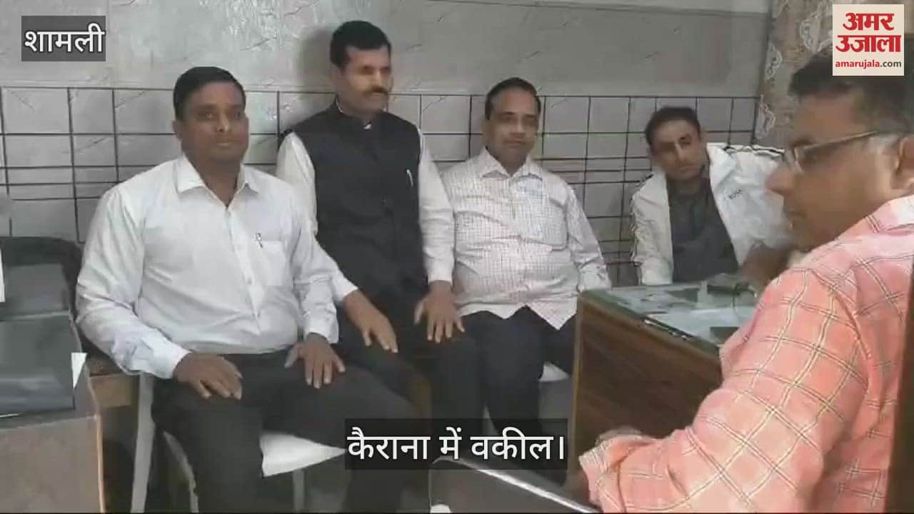 VIDEO : Lawyers on strike in Kairana of Shamli, expressed anger over Ghaziabad incident