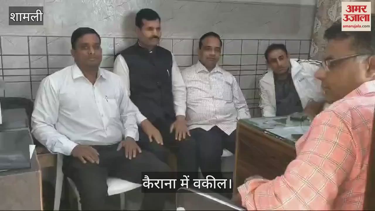 VIDEO : Lawyers on strike in Kairana of Shamli, expressed anger over Ghaziabad incident