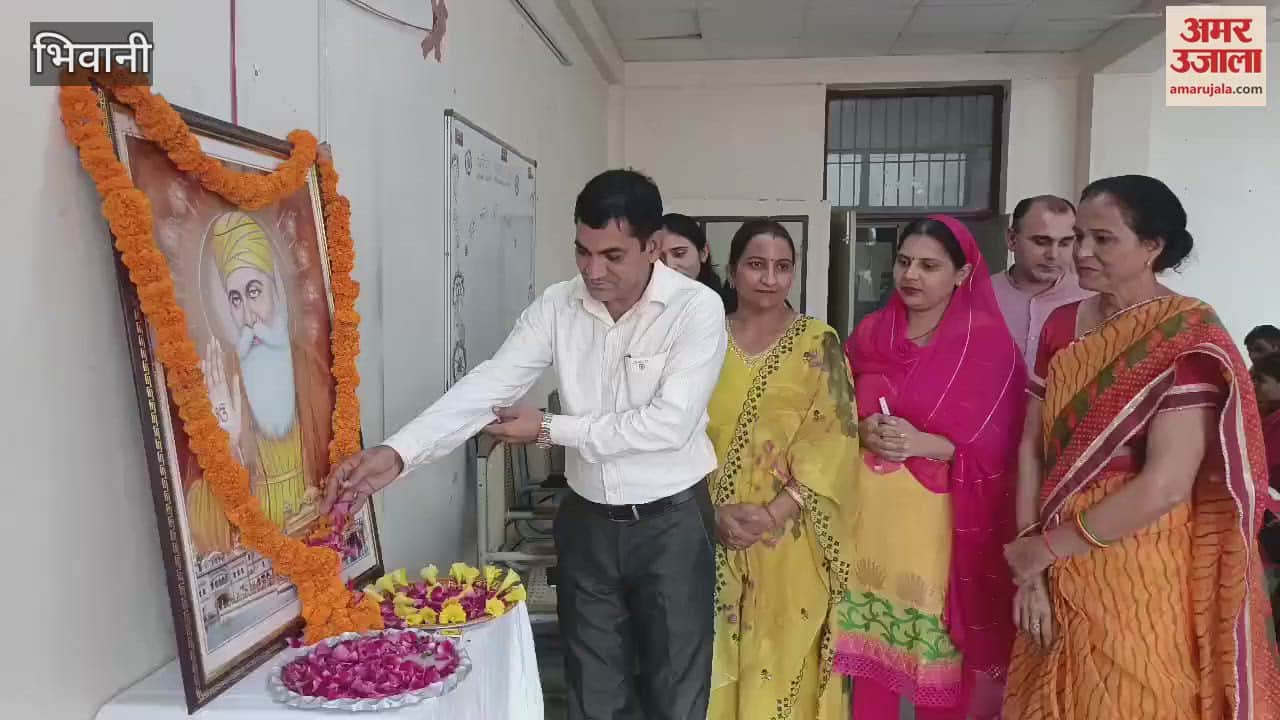 VIDEO : भिवानी में गुरु पर्व की पूर्व संध्या पर सीबीएलयू के हिंदी विभाग में हुआ कार्यक्रम