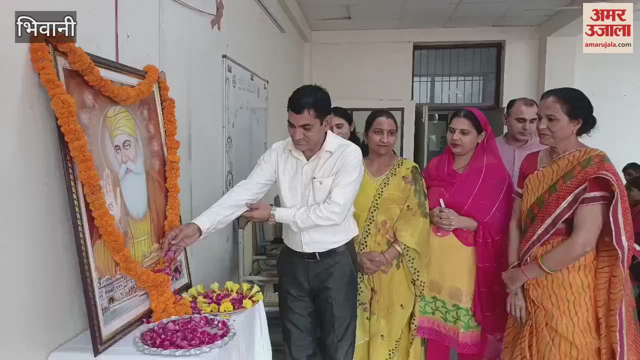VIDEO : भिवानी में गुरु पर्व की पूर्व संध्या पर सीबीएलयू के हिंदी विभाग में हुआ कार्यक्रम