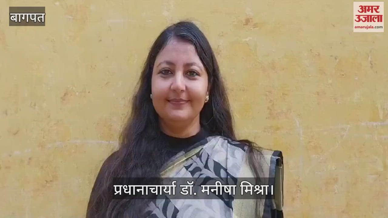 VIDEO : Oath taking ceremony of the newly elected management committee at Arya Vidyalaya Inter College in Baghpat