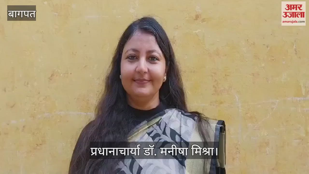VIDEO : Oath taking ceremony of the newly elected management committee at Arya Vidyalaya Inter College in Baghpat