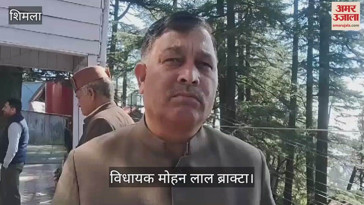 VIDEO : MLA Mohan Lal Brakta said this regarding the decision on CPS