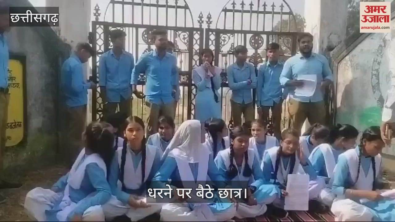 VIDEO : students locked gate of Higher Secondary School demanding to keep teachers as they were In Sakti