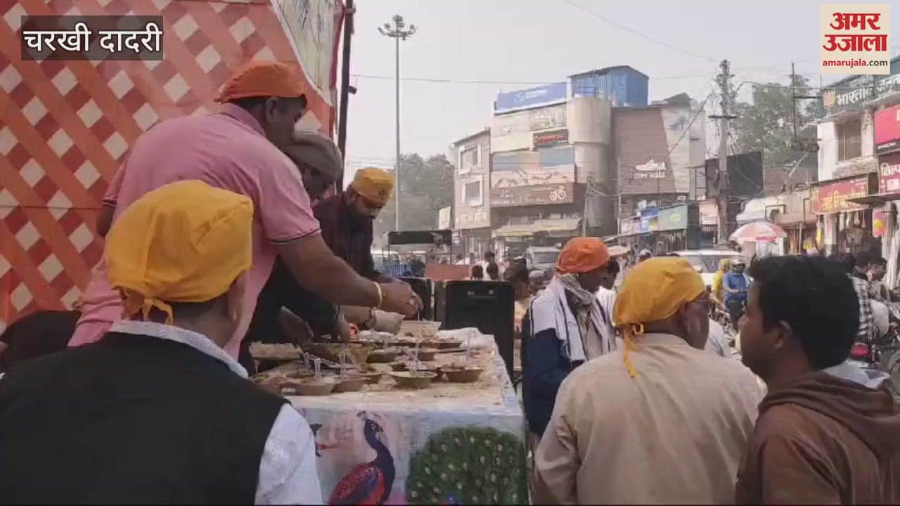 VIDEO : दादरी में प्रकाश उत्सव उपलक्ष्य में लगाया लंगर, लोगों ने ग्रहण किया प्रसाद
