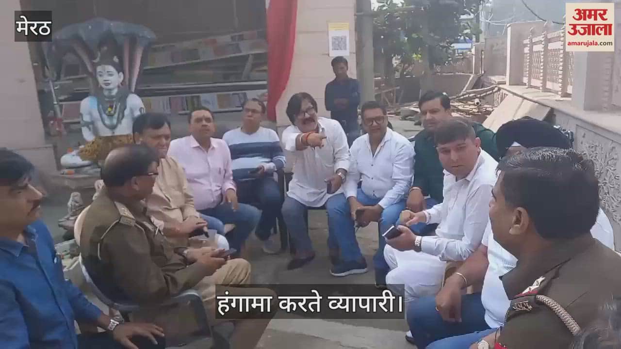 VIDEO : Uproar over non-disclosure of theft in Sadar Shiv Chowk temple in Meerut