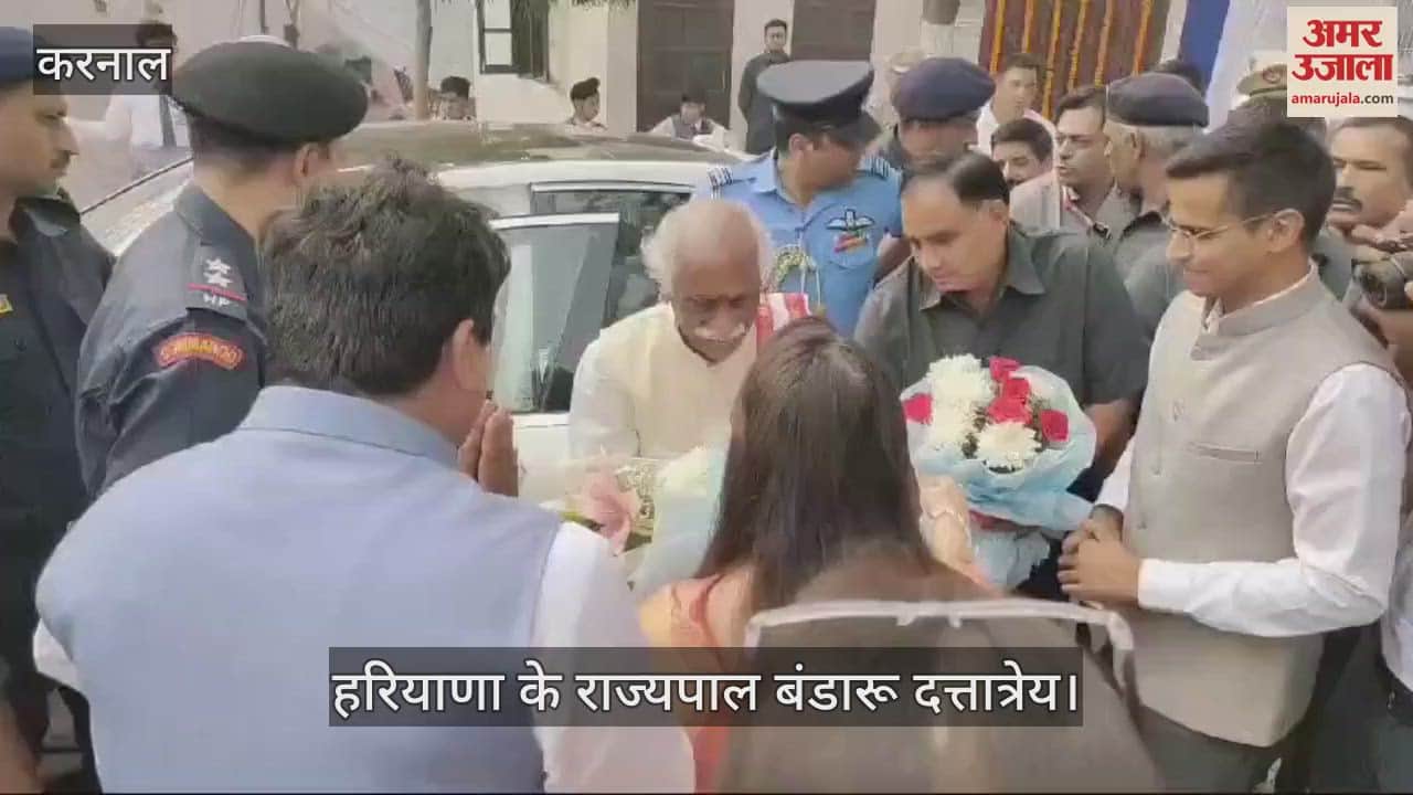 VIDEO : करनाल में बाल दिवस कार्यक्रम में पहुंचे राज्यपाल बंडारू दत्तात्रेय