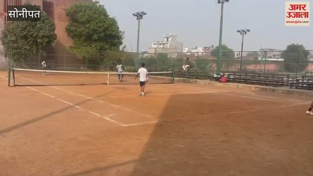 VIDEO : सोनीपत में टेनिस प्रतियोगिता में खिलाड़ी लगा रहे जीत का जोर