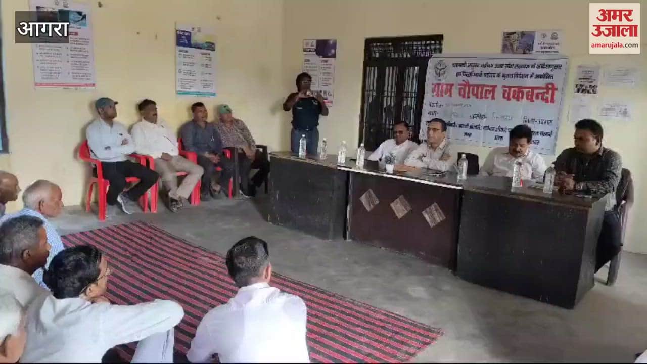 VIDEO : फतेहपुर सीकरी में चौथी बार मिला चकबंदी का मौका, ग्रामीण फिर भी नहीं हुए राजी