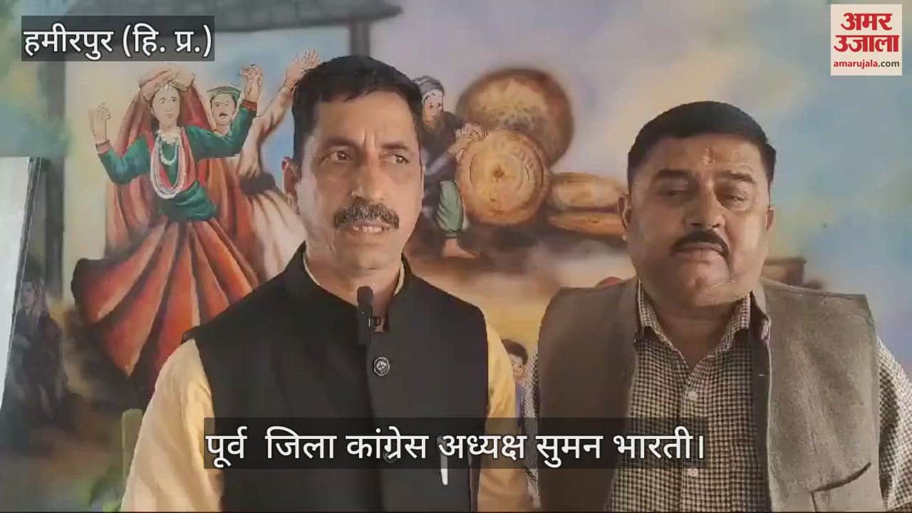 VIDEO : Suman Bharti said CM's special focus is to make Hamirpur bus station beautiful