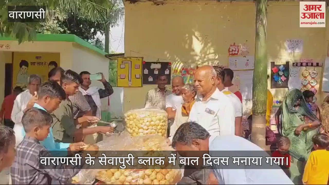 VIDEO : Children's Day was celebrated in Varanasi, children set up stalls, parents looked excited