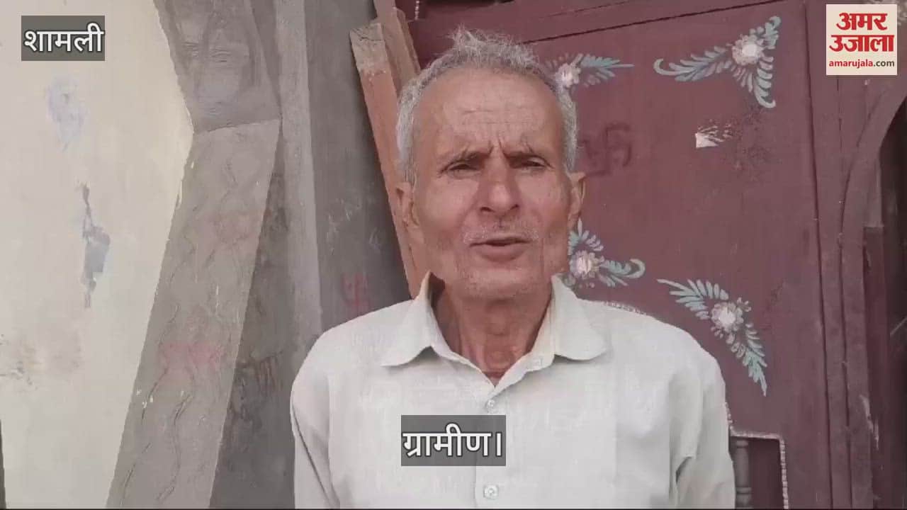 VIDEO : Protest against the electricity department team in Shamli, villagers said that officers are exploiting in the name of checking