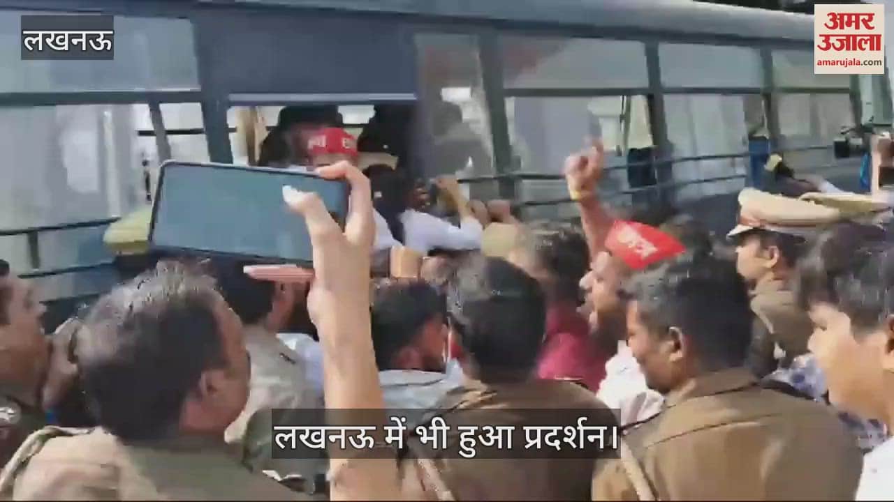 VIDEO : UP: पीसीएम परीक्षा को लेकर लखनऊ व बाराबंकी में भी अभ्यर्थियों का प्रदर्शन, आयोग का पुतला जलाया