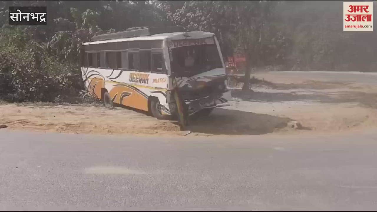 VIDEO : Truck hits bus full of passengers in Sonbhadra 12 people injured two critical condition screams galore