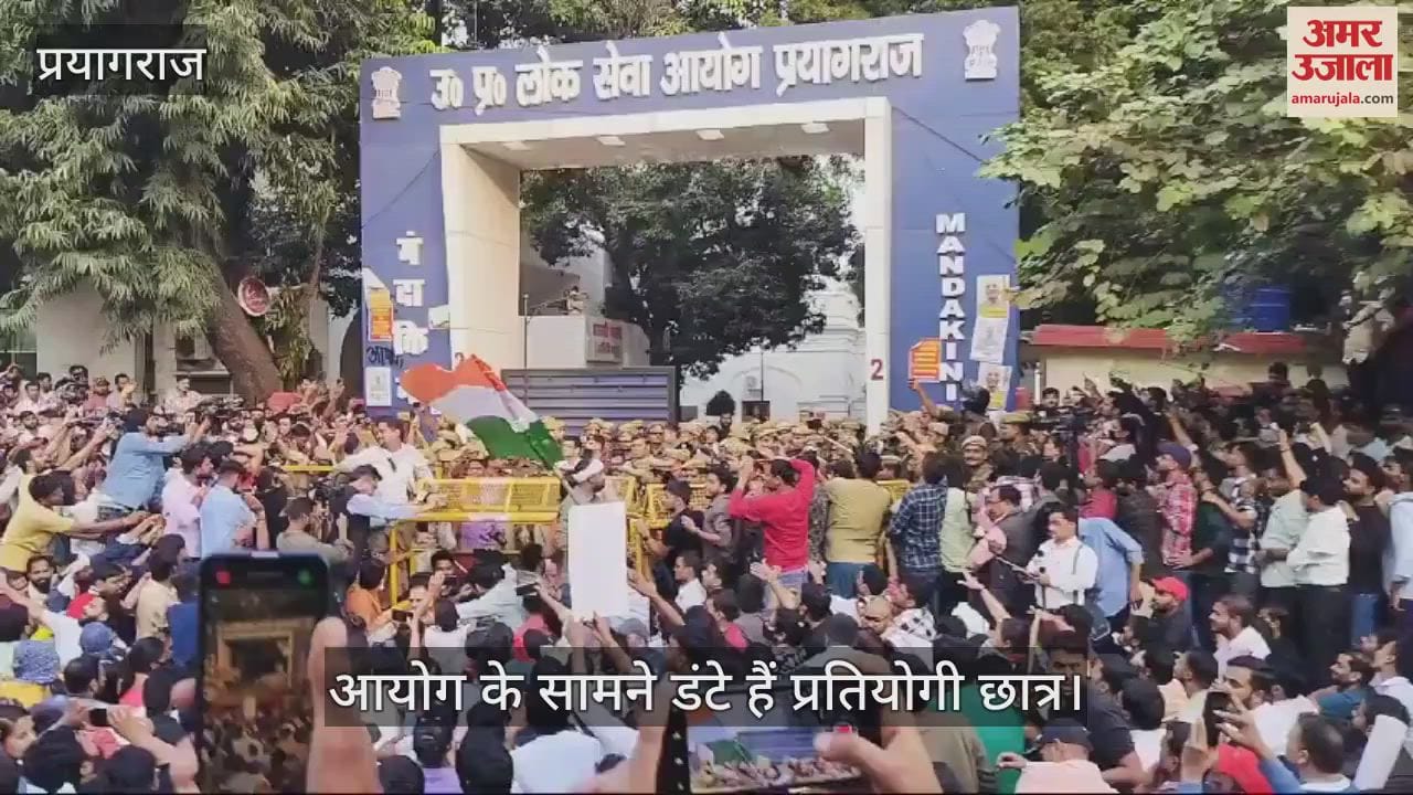 VIDEO : UPPSC Protest: Even after the Commission bowed down, the students are not ready to move, where is the problem?