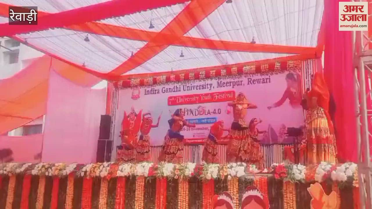 VIDEO : Colorful beginning of the seventh youth festival spreading cultural colors in Rewari